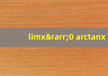 limx→0 arctanx